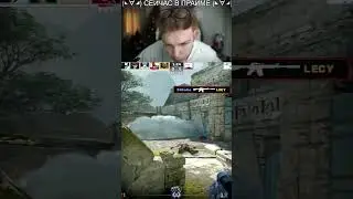 twitch: strogo ; Легкие -4 #strogo #cs2moments #twitch #строго #cs2 #twitchclips #shorts #highlights