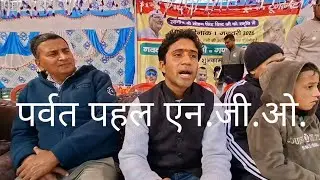 स्वरोजगार  में मदद , सम्पर्क आयें - ग्राम सैणामानुर  - उत्तराखंड  