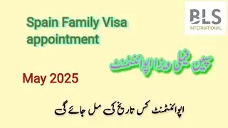 Spain Family Visa Appointment | Bls Spain Family Reunion Visa appointments Booked Today 21 May 2025