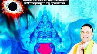 Powerful Vedic Lord Rahu ( Dragon Head ) Mantra By Guruji Astrologer And Spiritual Healer UK