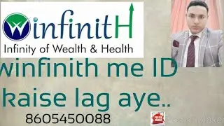 Winfinith me I'd kaise lagaye# New registration process in winfinith..8605450088