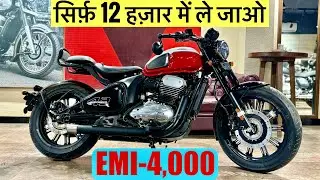 2026 Jawa 42 Bobber | On-Road Price, Finance, Loan, EMI & Down Payment Full Details