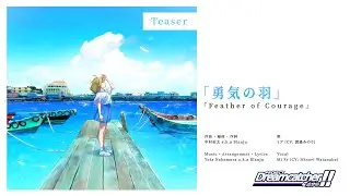 Project Dreamcatcher!! Mi Er first character song! [Feather of Courage][勇気の羽 (Yuuki no Hane)]Teaser