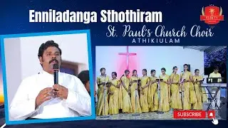 Enniladanga Sthothiram | St.Paul's Church Athikiulam Choir | CSI Madurai Ramnad Diocese