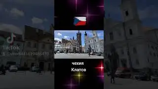 Česko, Klatovy