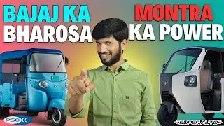 Montra vs Bajaj GOGO 🔥 Which Electric Auto is Best in 2025? Mileage, Power, Range, Full Comparison