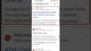 PNB Debit Card Online Apply Punjab National Bank ATM Card Online Kaise Banaye #shortvideo #short