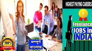 What is freelancing I Top 5 highest paying freelancing jobs in India I Freelance skills to learn