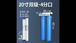 Big blue Household plastic Jumbo filter housing Ro parts
