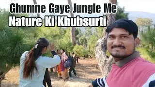 My Second Vlog || Ghumne Gaye Jungle Me 😀|| Nature Ki Khubsurti 😍|| Santosh Kumar Vlog 