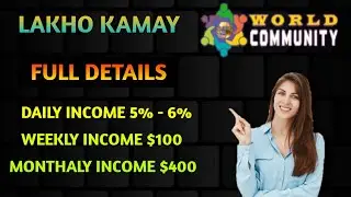 New ROI plan | World Community full business plan | daily, Weekly, monthaly income | #worldcommunity