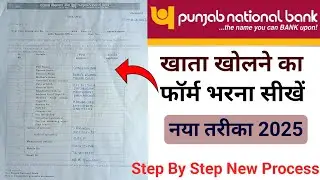 Punjab National Bank Account Opening Form Kaise Bhare? ll How To Fill PNB Account Form Fill Up 2025