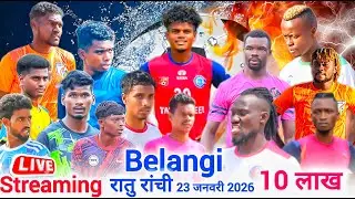 LIVE 🔴Veer kocha | PMP Parhepat | deepak Br | Bhagat Electronics | Ratu Ranchi 2026