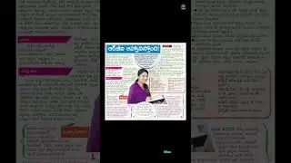 విద్య _ఉద్యోగ సమాచారం || Education and job information #education#shorts#viral#trending#ytshorts