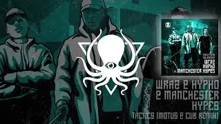 Wraz & Hypho & Manchester Hypes - Tactics (MOTUS & CUB Remix) (DDD146R)