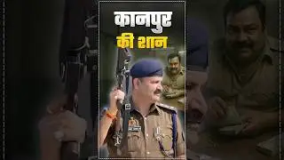 CORRUPT KANPUR POLICE OFFICER RISHIKANT SHUKLA #kanpurnews