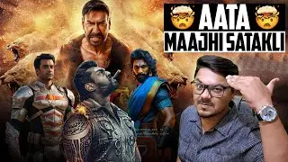 Aamir Khan as SUPERHERO 🤯| MARTIN LAFDA | #Yogipedia 58 | Yogi Bolta Hai