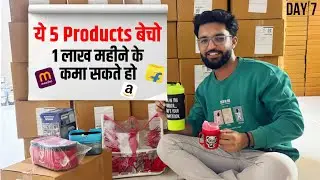 Sirf 5 Products Becho, 200+ Orders Kamao | Meesho, Flipkart, Amazon Se Paisa Banao