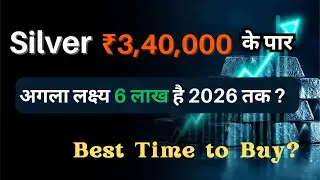 Silver 3,40,000 के पार: क्या अगला लक्ष्य 6,00,000 है 2026 तक | Best Time To Buy SIlver ? Data &Facts