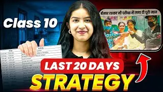 DON'T Study SCIENCE Class 10 Like This - If You Want 98 in Class 10 2026 Board Exam! 😳🔥