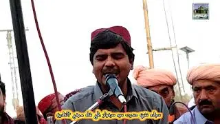 Khan Sahib Vijay Kumar New Kalam | Dargah Fatehpur Sharif New Kalam | New Sindhi Sufi Kalam | HD