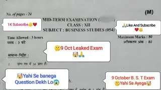 CBSE Class 12 Business studies🤯 9 October Mid Term Exam😱🙏| Dekh Lo Yahi Se Ayega Question#CBSE Exam