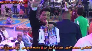 أفراح عائلات الكتعه & الاعلامي محمد ألدوو  & تصوير محمد الجريعي