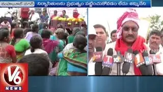 Tammineni Veerabhadram Demands Govt To Change Design of Palamuru Rangareddy Irrigation Project | V6
