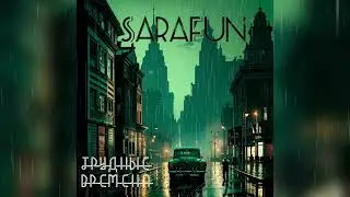 SaraFun  - Трудные Времена