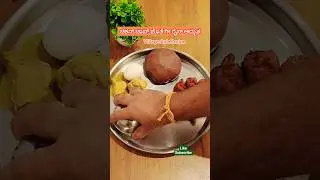 Ghee rice chicken chops #shorts #food #cooking #chicken #lunch #asmr #tomandjerry #goviral #rajkumar