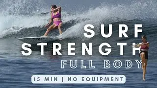 15 MIN SURF STRENGTH WORKOUT | full body surf fitness at home | no equipment