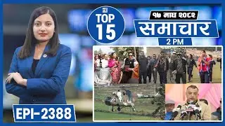 Top 15 Afternoon News || Jan-31-2026 || Nepal Times