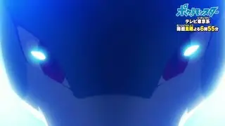 Pokemon Sword And Shield Episode 53 Preview[HD]!!!