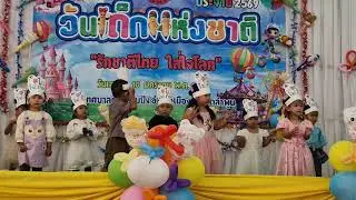 16 มกราคม ค.ศ. 2026