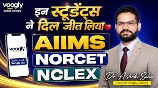 Heart Touching Student Reviews ❤️ | Voogly NORCET Offline Batch Experience | Sahu Sir's Real Impact