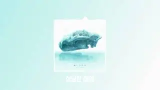[𝙿𝚕𝚊𝚢𝚕𝚒𝚜𝚝 𝙹𝙿𝙾𝙿] 베이스가 매력적인 『𝚈𝙾𝙰𝚂𝙾𝙱𝙸』 𝙸𝚗𝚜𝚝𝚛𝚞𝚖𝚎𝚗𝚝𝚊𝚕