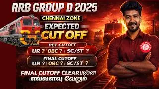 RRB Gr.D 2025 | Final CUTOFF இந்த SCORE இருந்தா POSTING CONFIRM💯explained by ponnan | original DATA