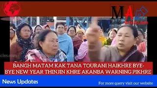 BANGH MATAM KAK TANA TOURANI HAIKHRE BYE2NEW YEAR PANGTHOK PA YAROI