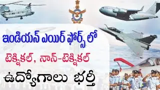 #Indian Air force recruitment 2021 | Technical, non-technical jobs | #thajatv