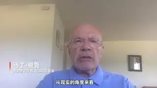 Martin Jacques: Chinese Modernization