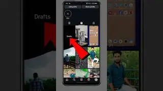 Instagram Me Draft Video Kaise Dekhe | Draft Video Kaise Dekhe Instagram