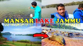 Mansar lake vlog | Mansar lake fish | Mansar lake jammu | mansar lake video | New Vlogs | AGC Vlogs