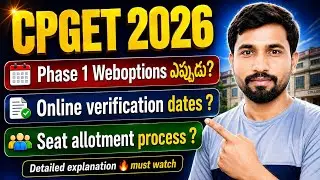 When does TG CPGET Phase 1 web options start? Online certificate verification process 👆 #tgcpget2...