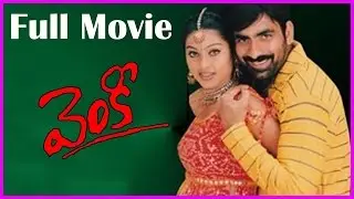 Venky - Telug Full Movie - Raviteja, Sneha, Brahmanandam