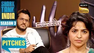 Shark Tank India 3 | 'Quirksmith' के Founders को क्या भायेगा Shark Aman का Offer? | Pitches