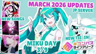 What's New to Project Sekai in March 2026