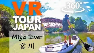【Insta360 X3】skillism VR/360 - 三重県 宮川 SUP / Aquamarina Drift / Insta360 Sphere