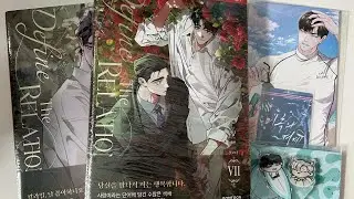 BL Unboxing - Define The Relationship/디파인 더 릴레이션십 | Borderline/미혹의 경계 Goods