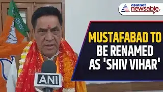 Mohan Singh Bisht Promises to Rename Mustafabad to Shiv Puri or Shiv Vihar