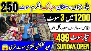 Rs:250 Al Karam Ladies Cloth Wholesale Market In Karachi, Ladies Suits Wholesaler, Original Suits